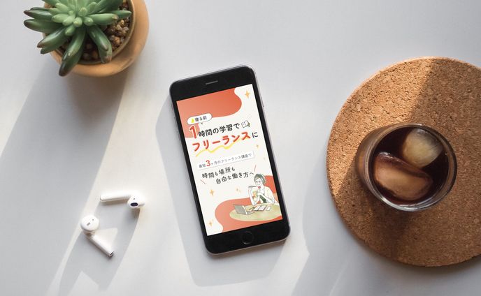 【バナー制作】アップグレード様