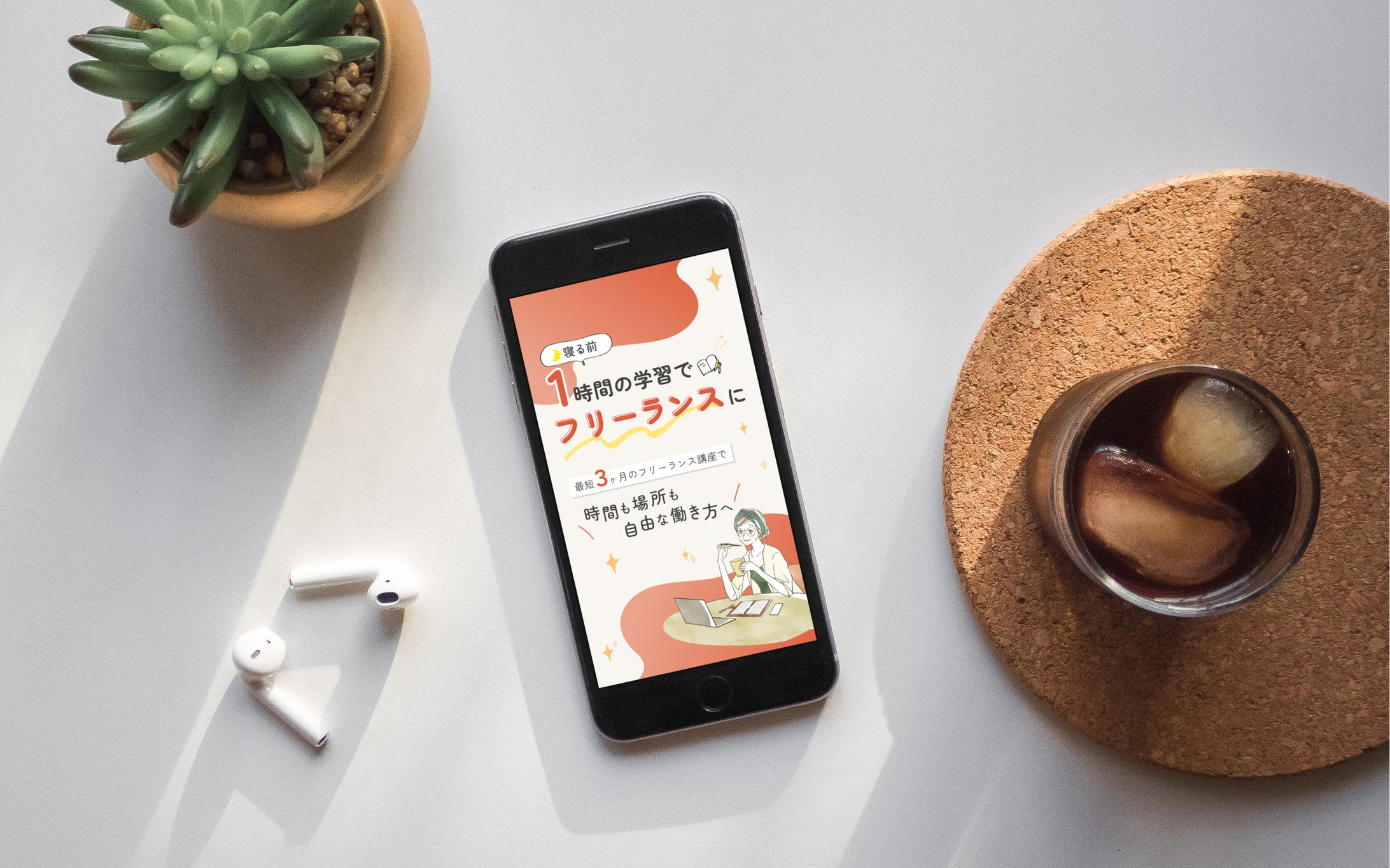 【バナー制作】アップグレード様-1