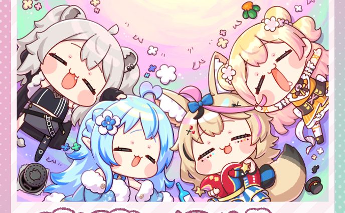 ホロライブ所属 ねぽらぼ様 グッズ用イラスト