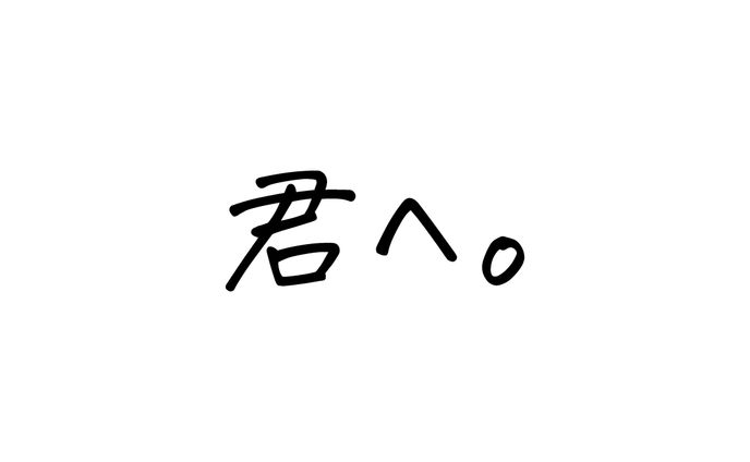 音楽、アート
