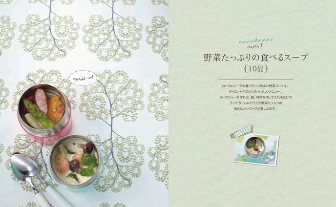 Book｜デザインディレクション
