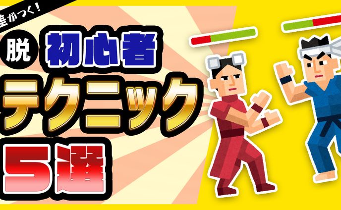 動画サムネイル集１