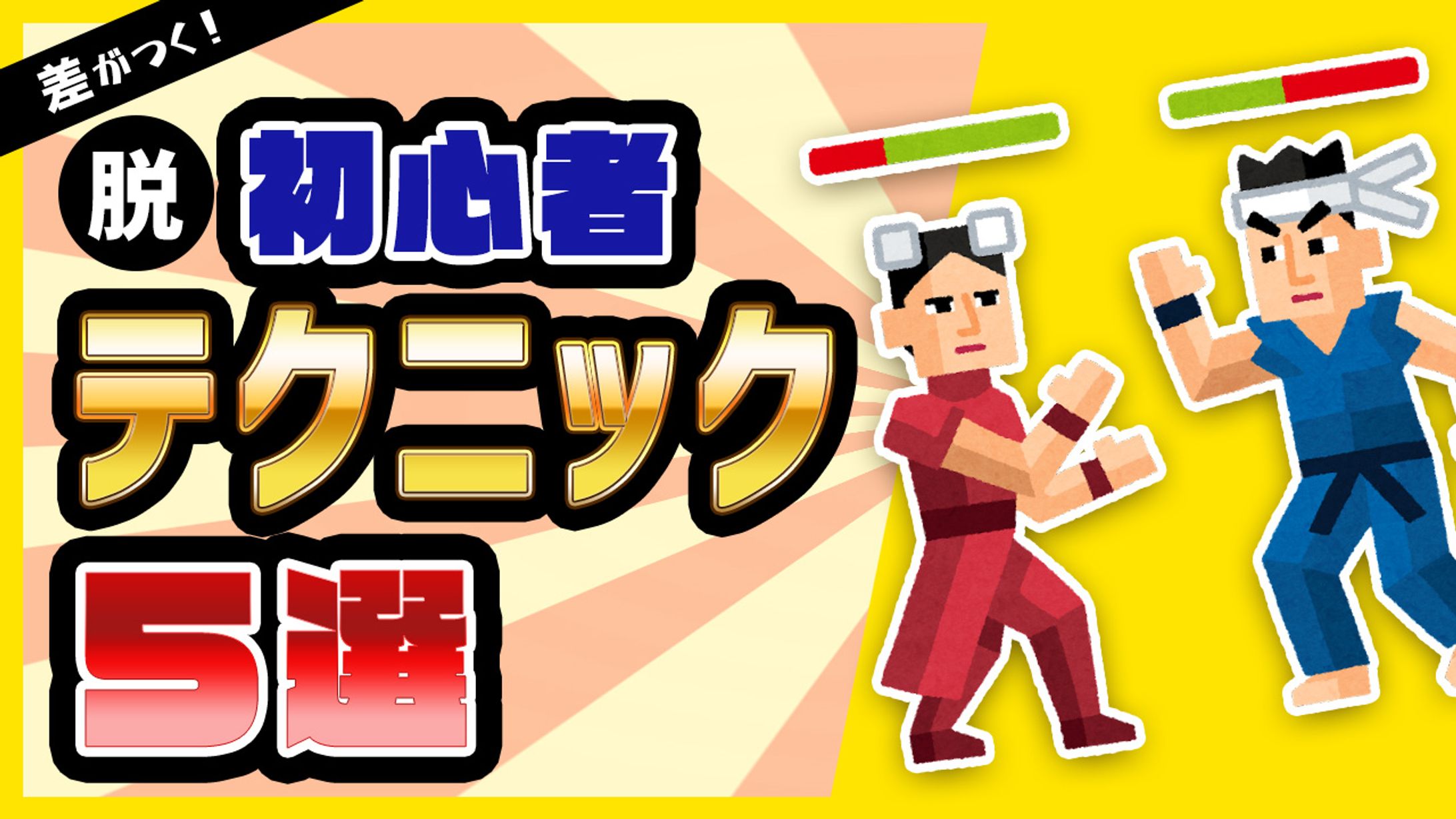 動画サムネイル集１-1