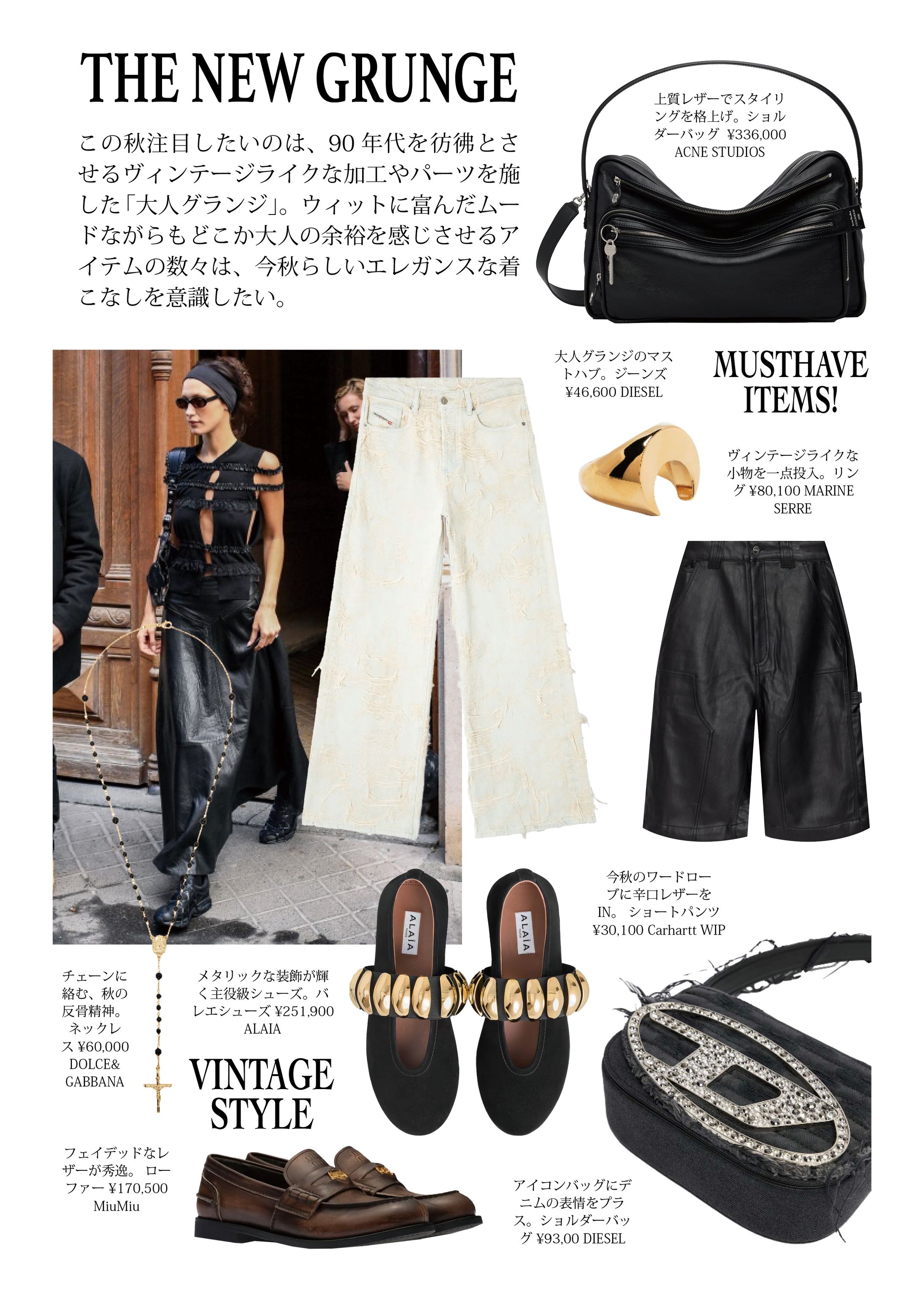 ファッション雑誌のエディトリアルページ（自主制作）-1