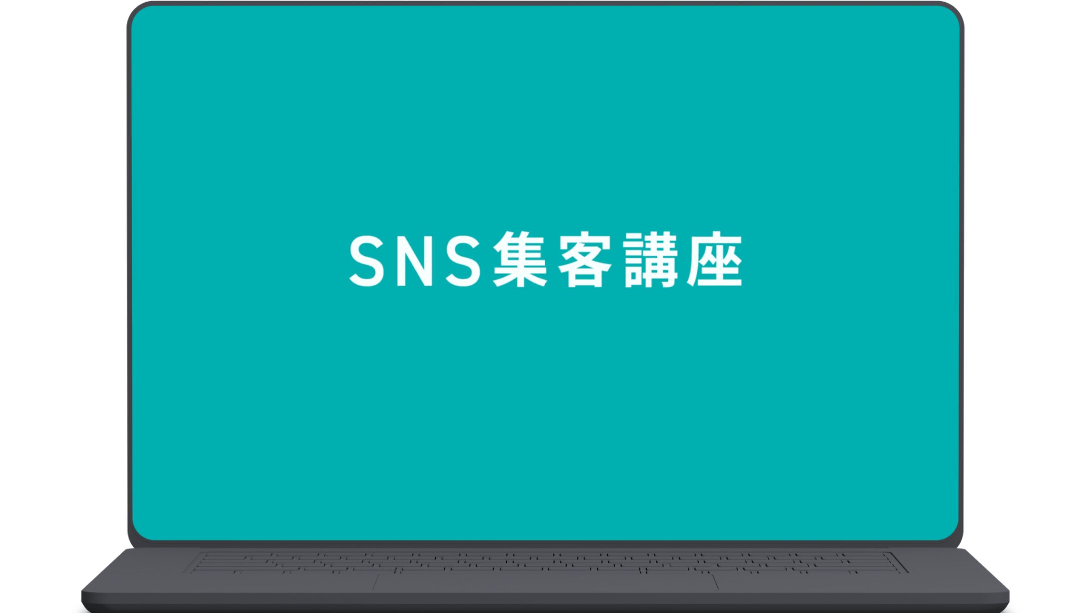 スライド|SNS集客の講座-1