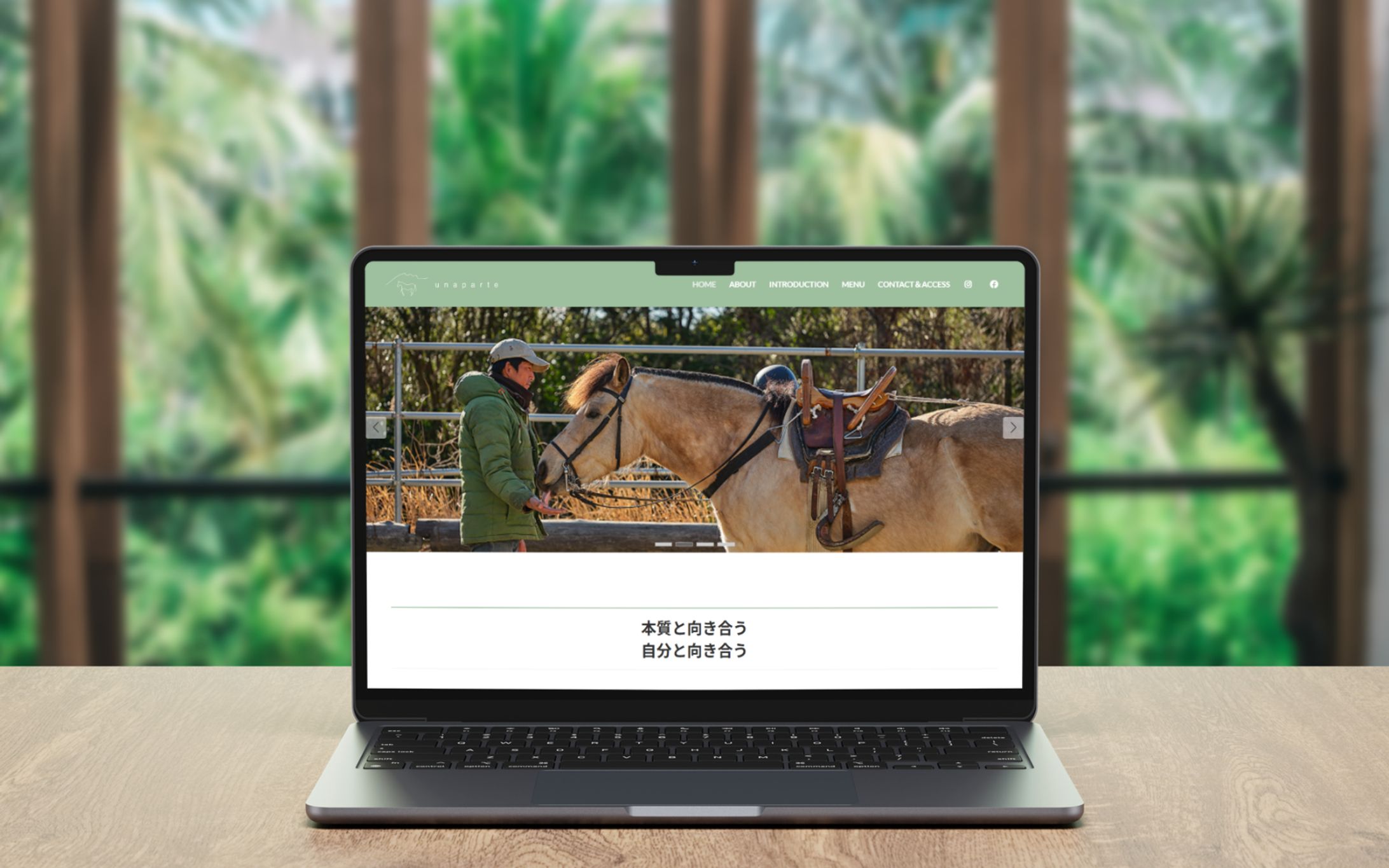 乗馬クラブunaprte様 HP-1