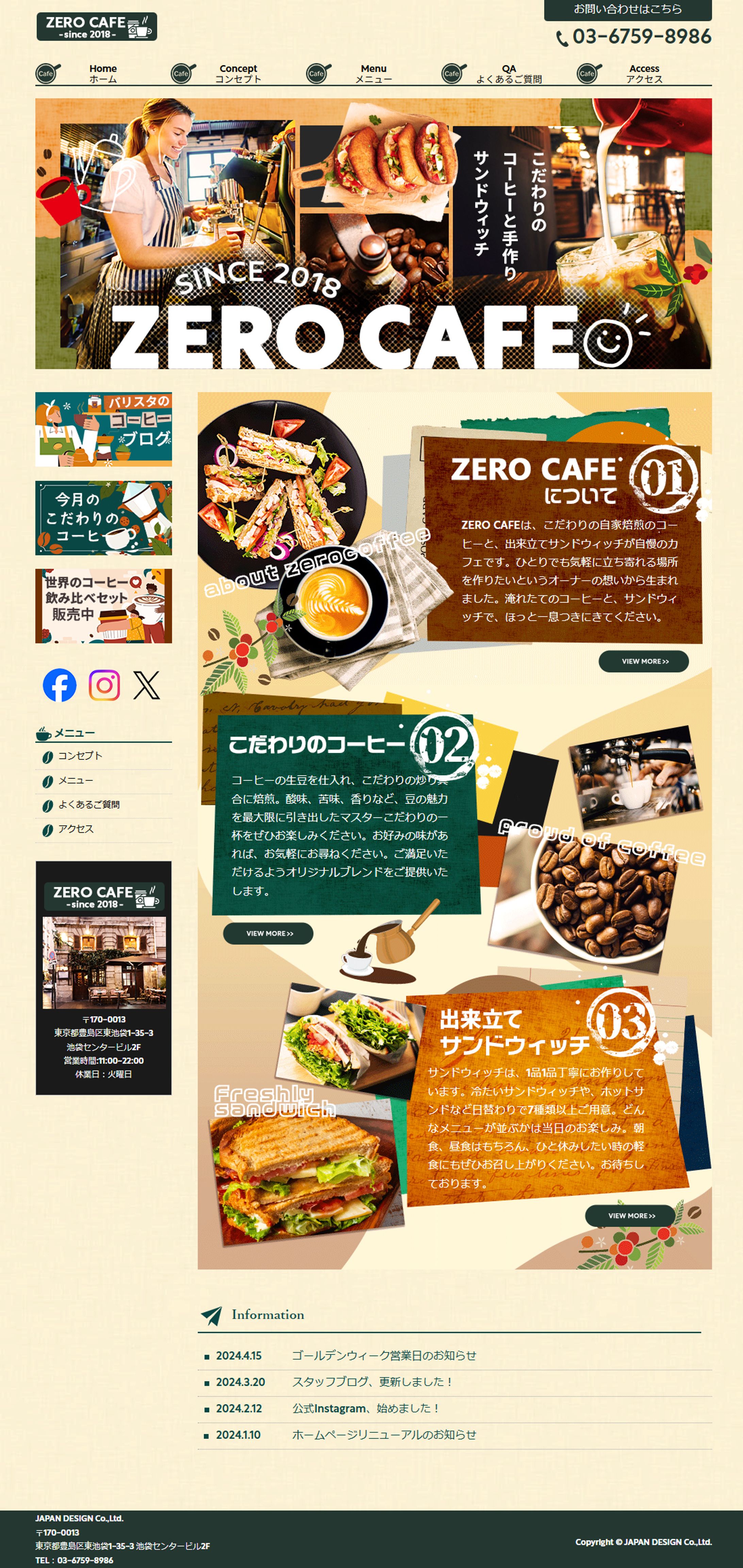 HP：ZERO CAFFEE-1