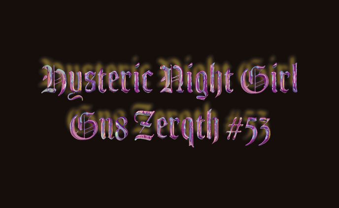 ヒステリックナイトガール