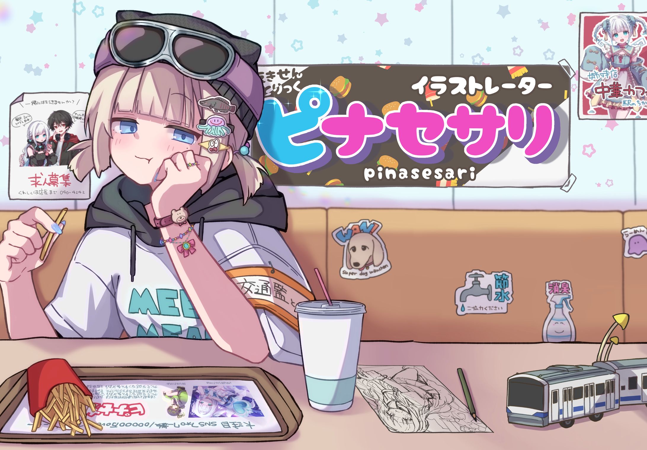 ピナセサリPRイラスト-1