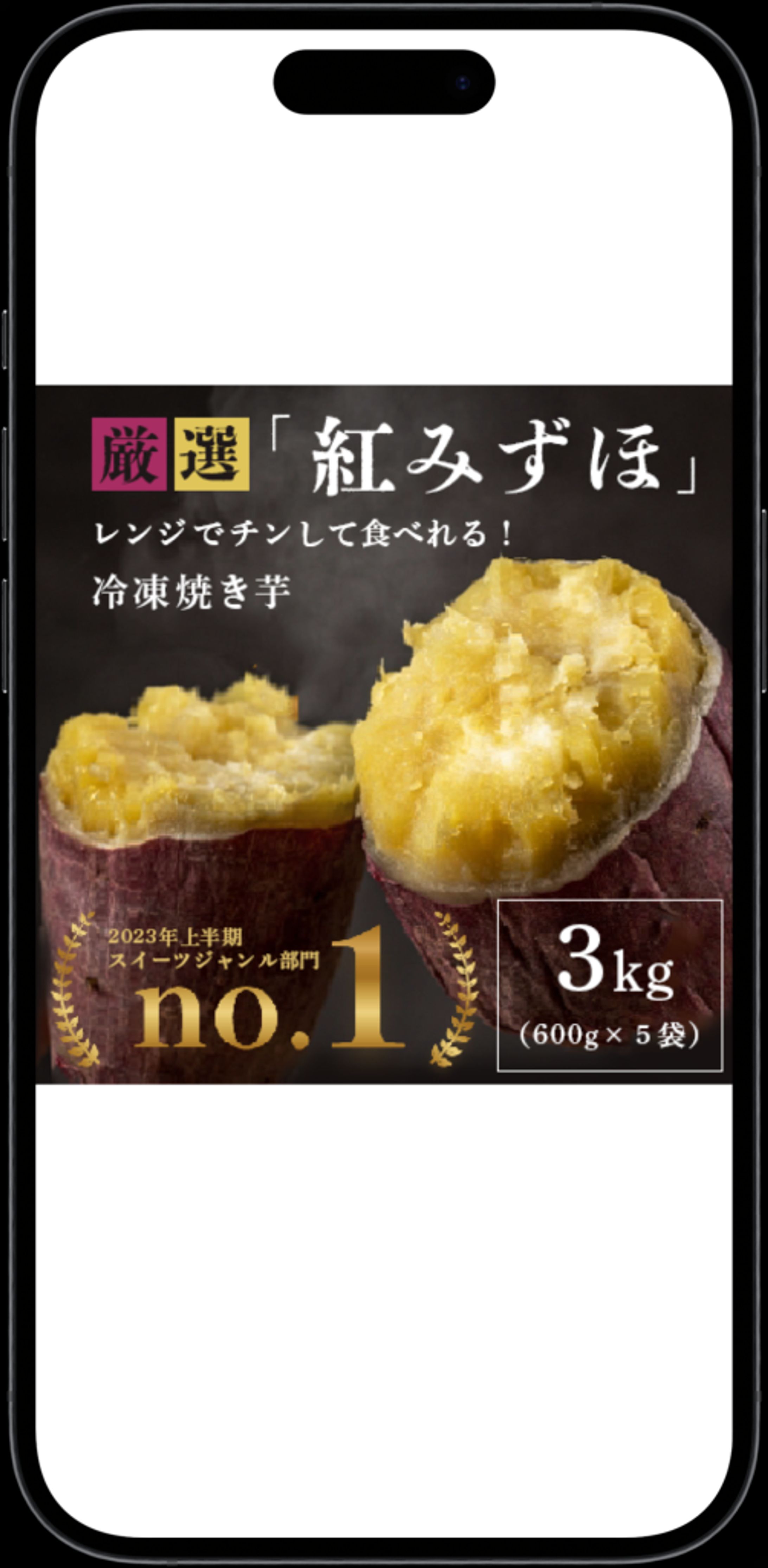 ECサイトTOP画像-1