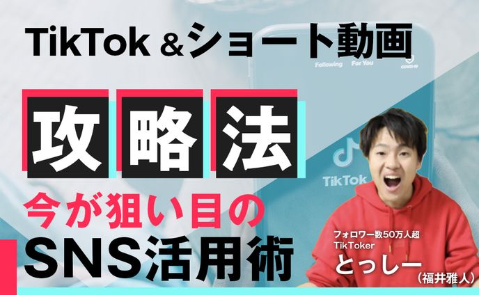 動画サムネイル