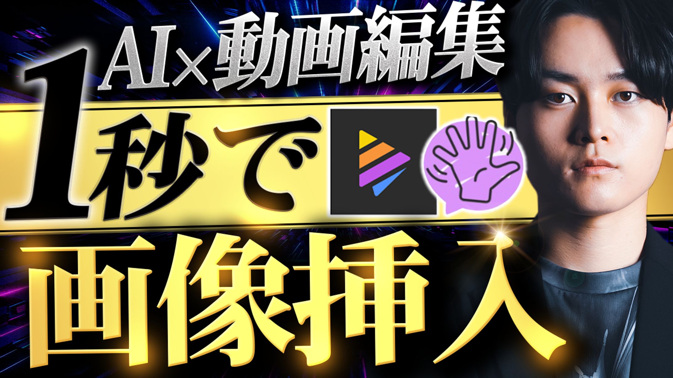 サムネイル-1