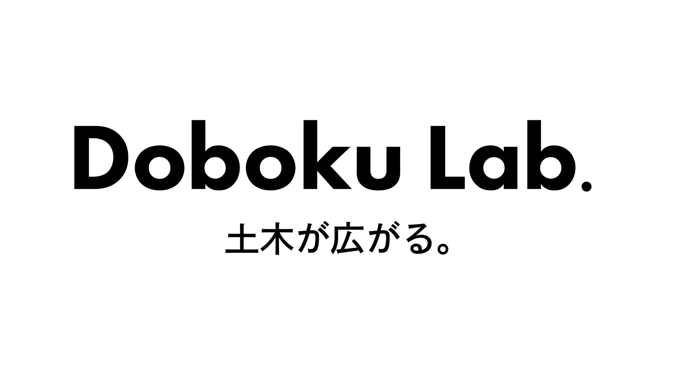 Doboku Lab.-1