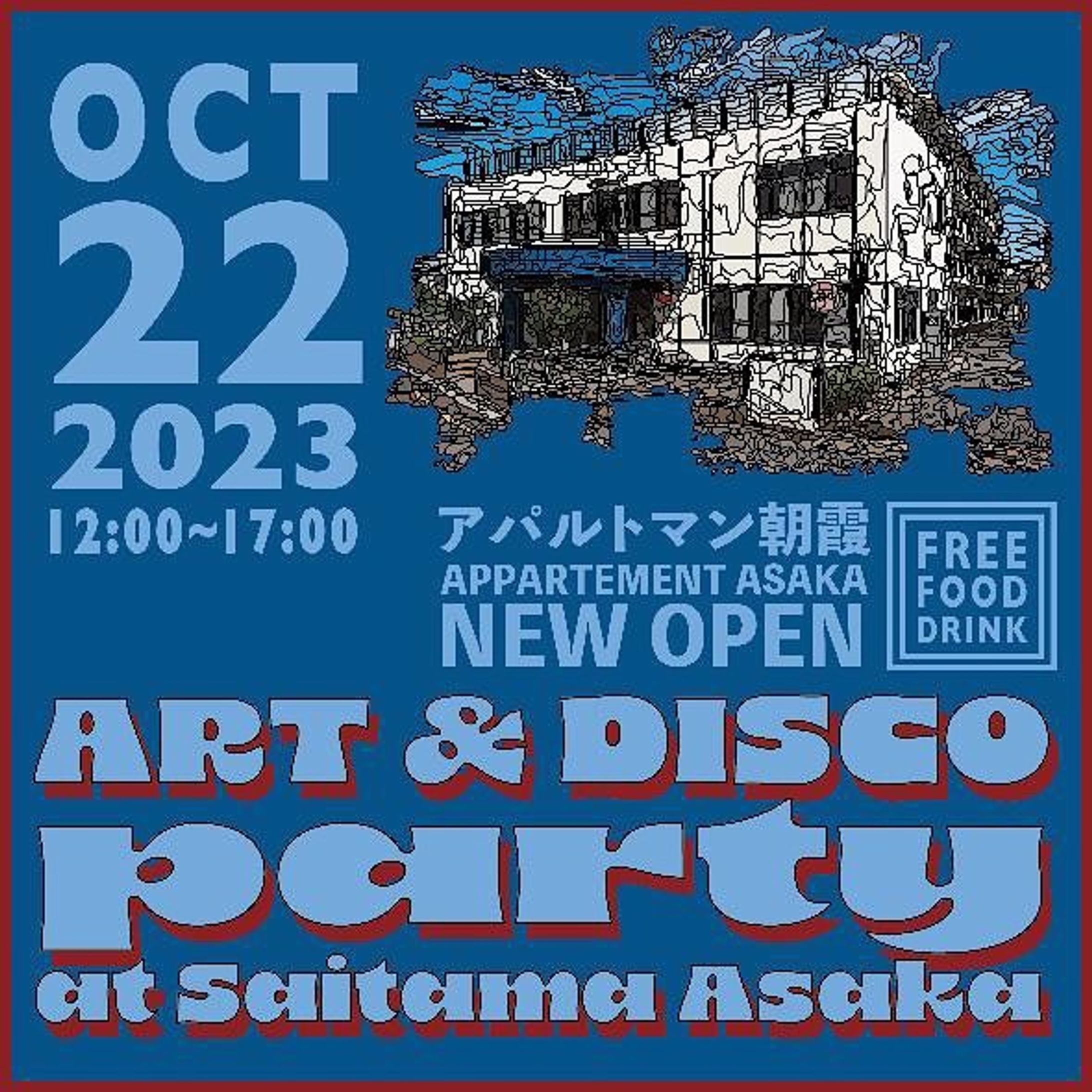 Art ＆Disco Party
イラスト作品を展示いたします。
ご来場の方にはステッカーを配布予定です。
ぜひ見に来てください。

【イベント概要】
日時：10月22日（日） 12:00 - 17:00
会場：アパルトマン朝霞
（https://www.oakhouse.jp/house/1129）
住所：埼玉県朝霞市溝沼５丁目７−２
地図：（https://goo.gl/maps/vm5WZJ4vbYDszvUx5）

アクセス：
東武東上線「朝霞駅」徒歩17分
東武東上線「朝霞台駅」徒歩20分

参加費：
無料（※要予約）

【イベントコンテンツ】

① ライブペインティング
② DJブース
③ アート作品の展示
④ 卓球ミニ大会（14:00-16:00）
⑤ フラワーワークショップ（開催時間①12-13時/②13-14時/③14-15時/有料）

※①から③は事前予約は必要ございません。
※①ライブペインティングは作品が完成次第終了とさせていただきます。ぜひお早めにお越しください。
※④ミニ卓球大会は先着16名までお申込みいただけます。エントリーは12時から卓球台横で開始します。
※⑤ フラワーワークショップは当日の飛び込み参加も歓迎しますが、1回の開催に人数に限りがありますので、事前予約が可能です。こちらからエントリーをお願いします。
https://forms.gle/5UFJtiD4Gi8mtW9Y9

【タイムテーブル】
12:00　開始（オープニング挨拶・乾杯）
　　　 DJタイム
　　　 ライブペインティング
14:00　卓球大会
17:00　挨拶・終了

▼Gooleフォームからお申込み
https://forms.gle/AupKEmHokSj7ArqWA

#art #art&discoparty #中野リング #street #illustration #イラストグラム-1