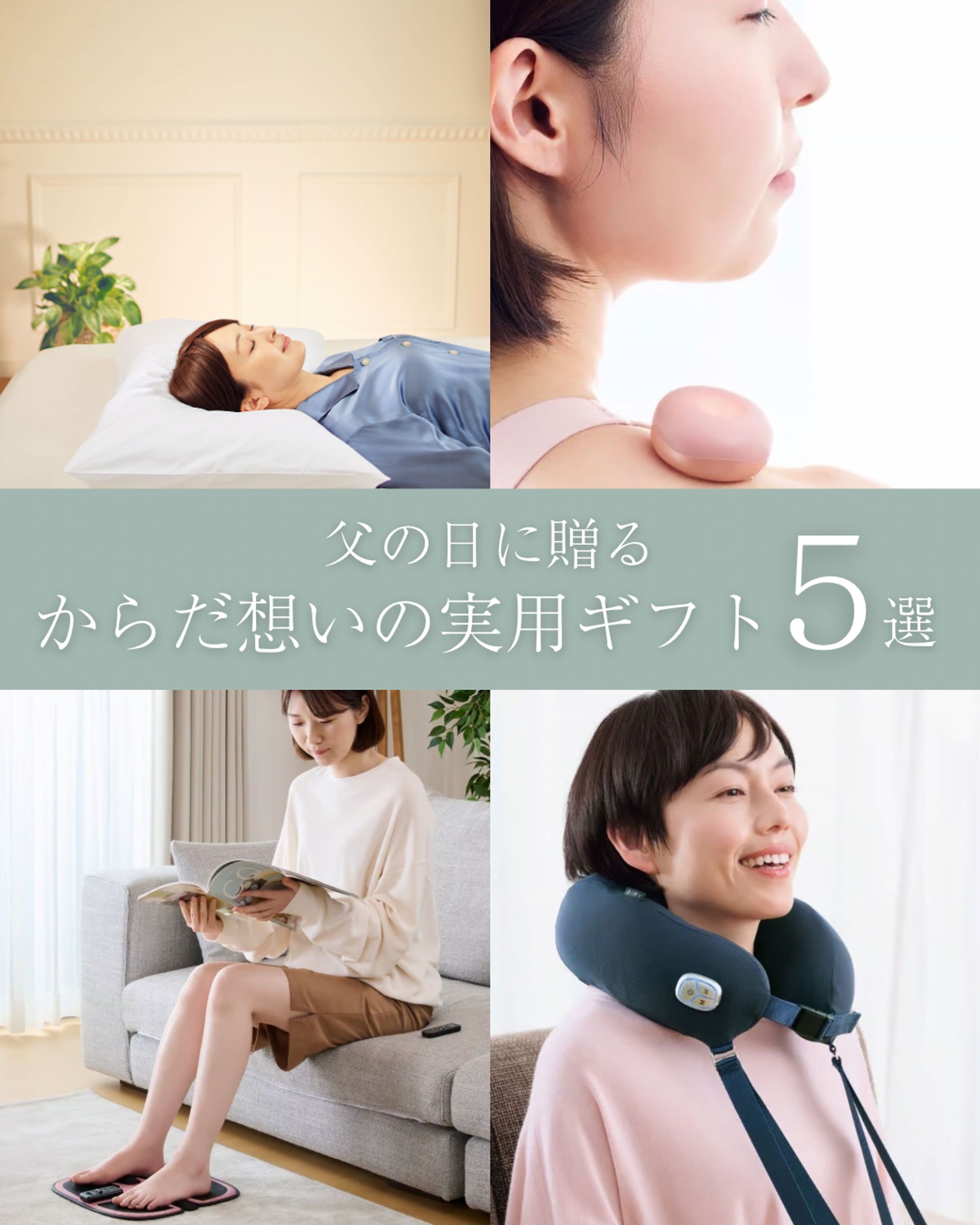 通販会社SNS投稿画像-1