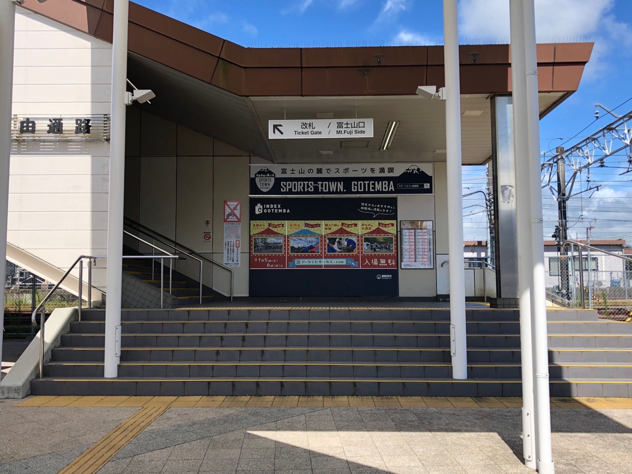 駅看板4面使用デザイン-1