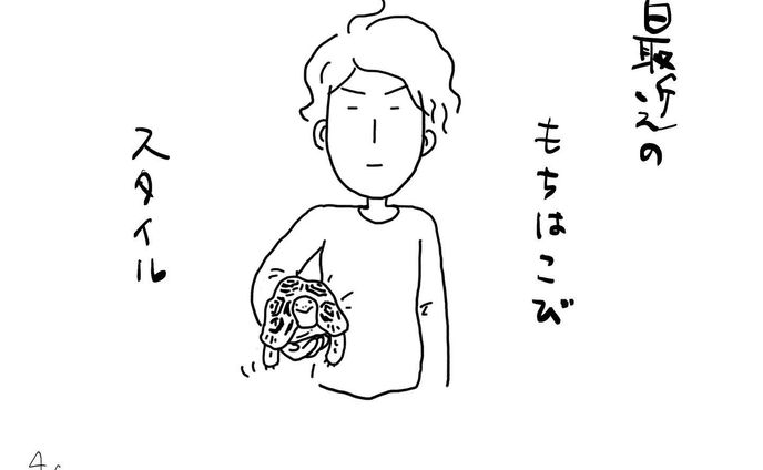 少年アシベ思い出すなー
歳がバレるなー

#リクガメ
#ヒョウモンリクガメ
#持ち運びスタイル
#かめのいる暮らし
#かめすきさんと繋がりたい 
#イラスト