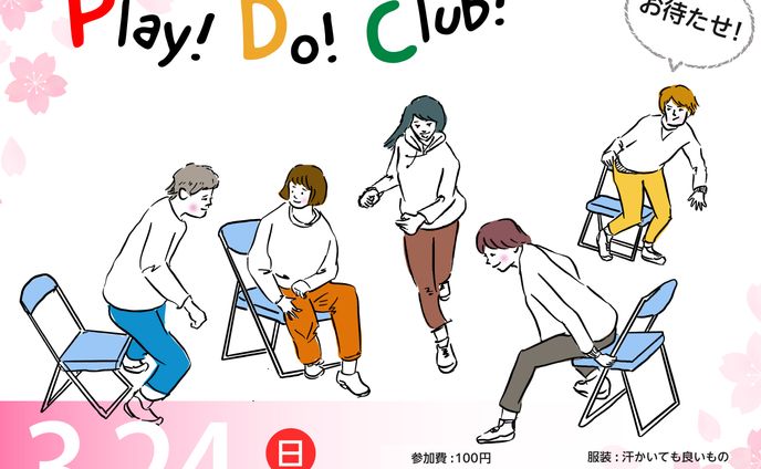 SNS用壁紙（告知用デザイン・イラスト）