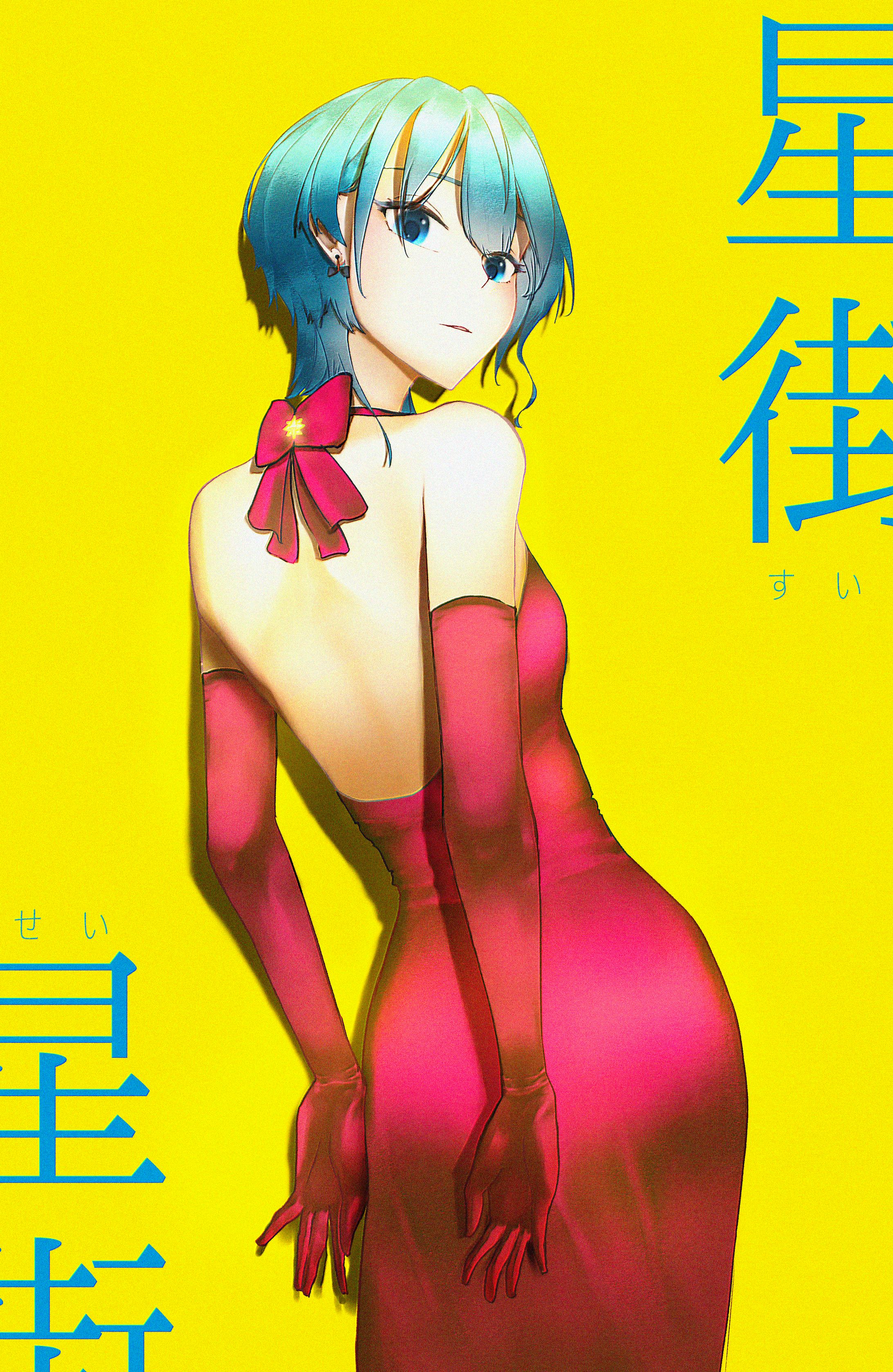 Gala Hoshimachi Suisei - Hololive-1