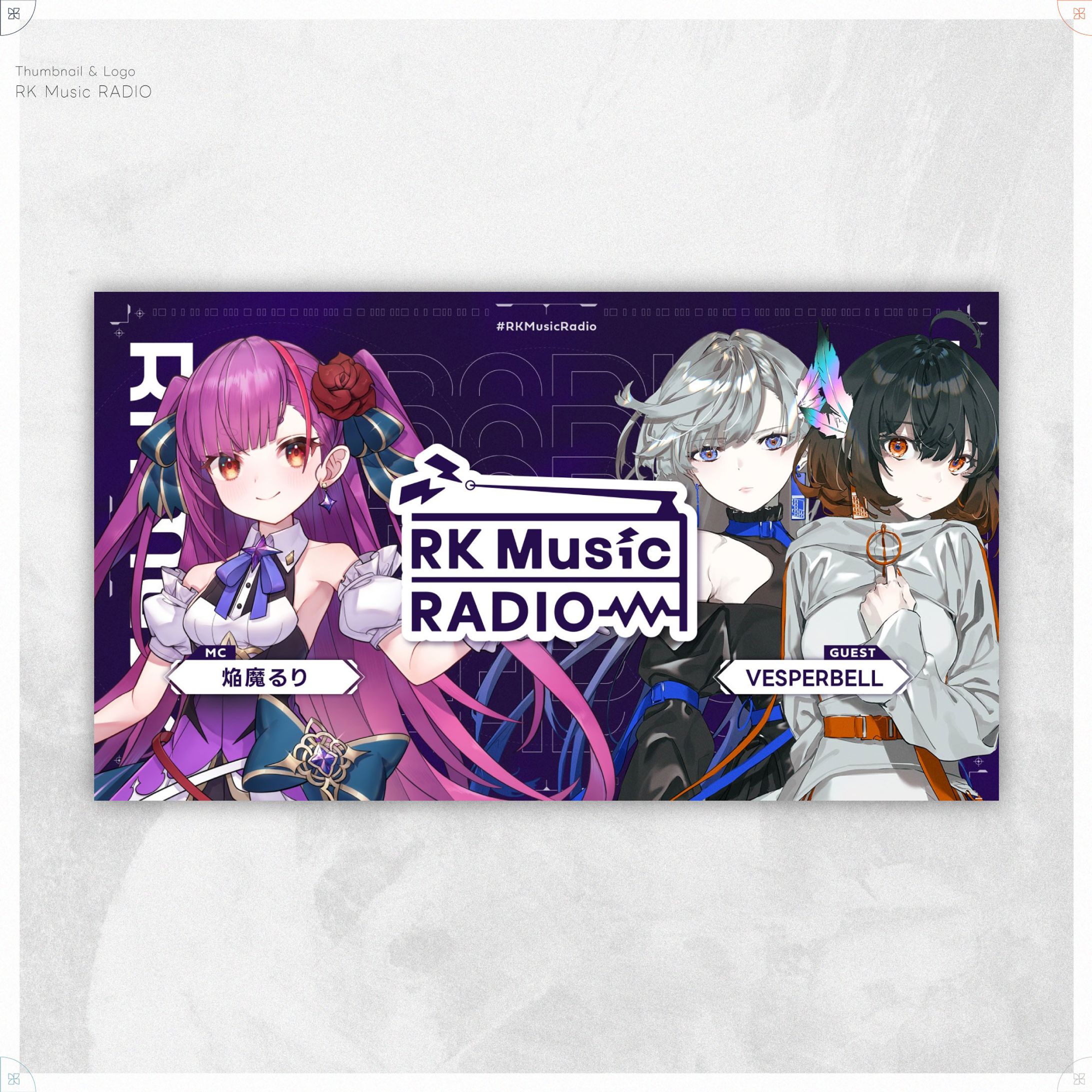 RK Music Radio-1