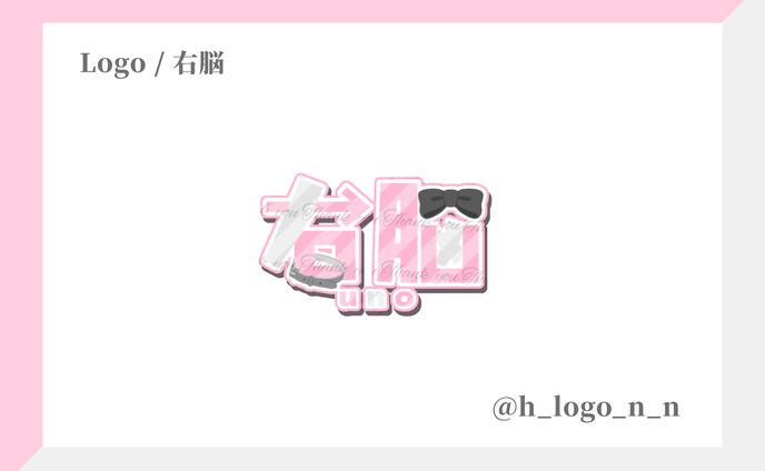 ネームロゴ、取材・インタビュー