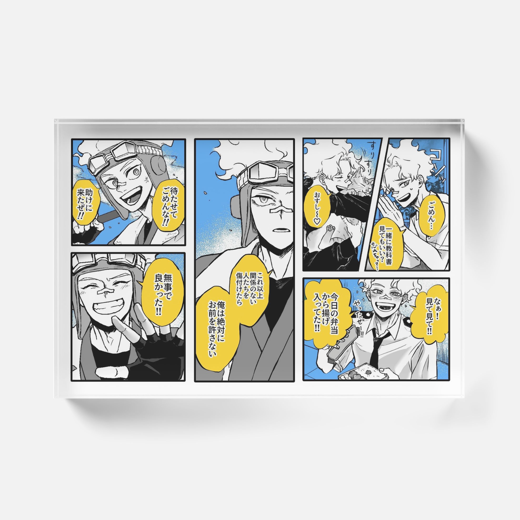 アクリルブロック-1