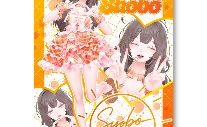 「しょぼ」紹介用ポスター