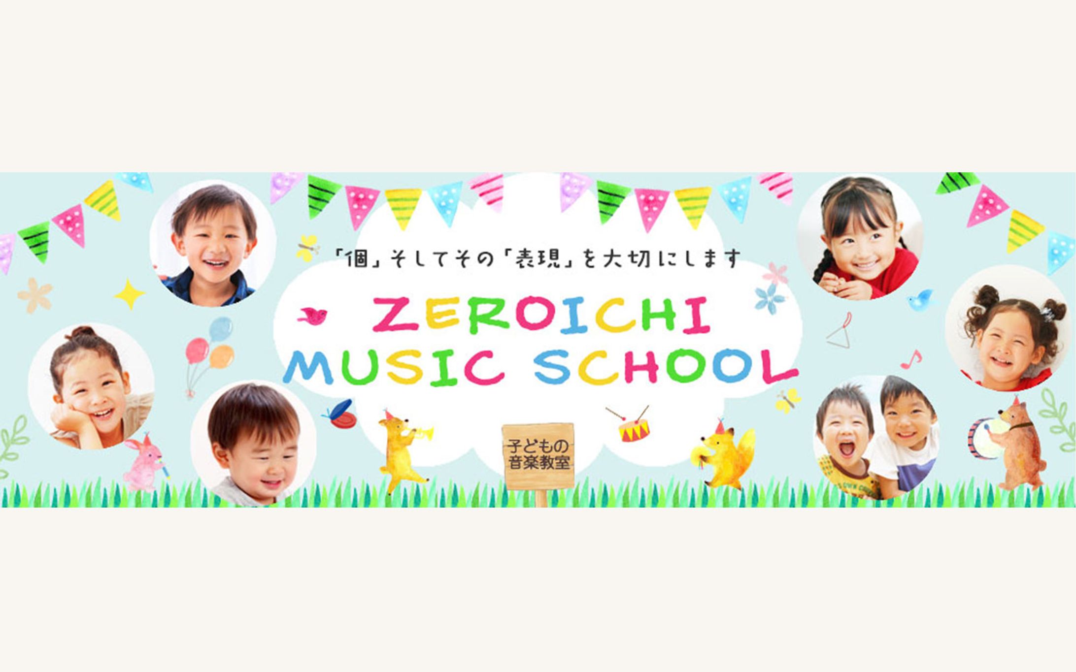 【HP】ヘッダー-1