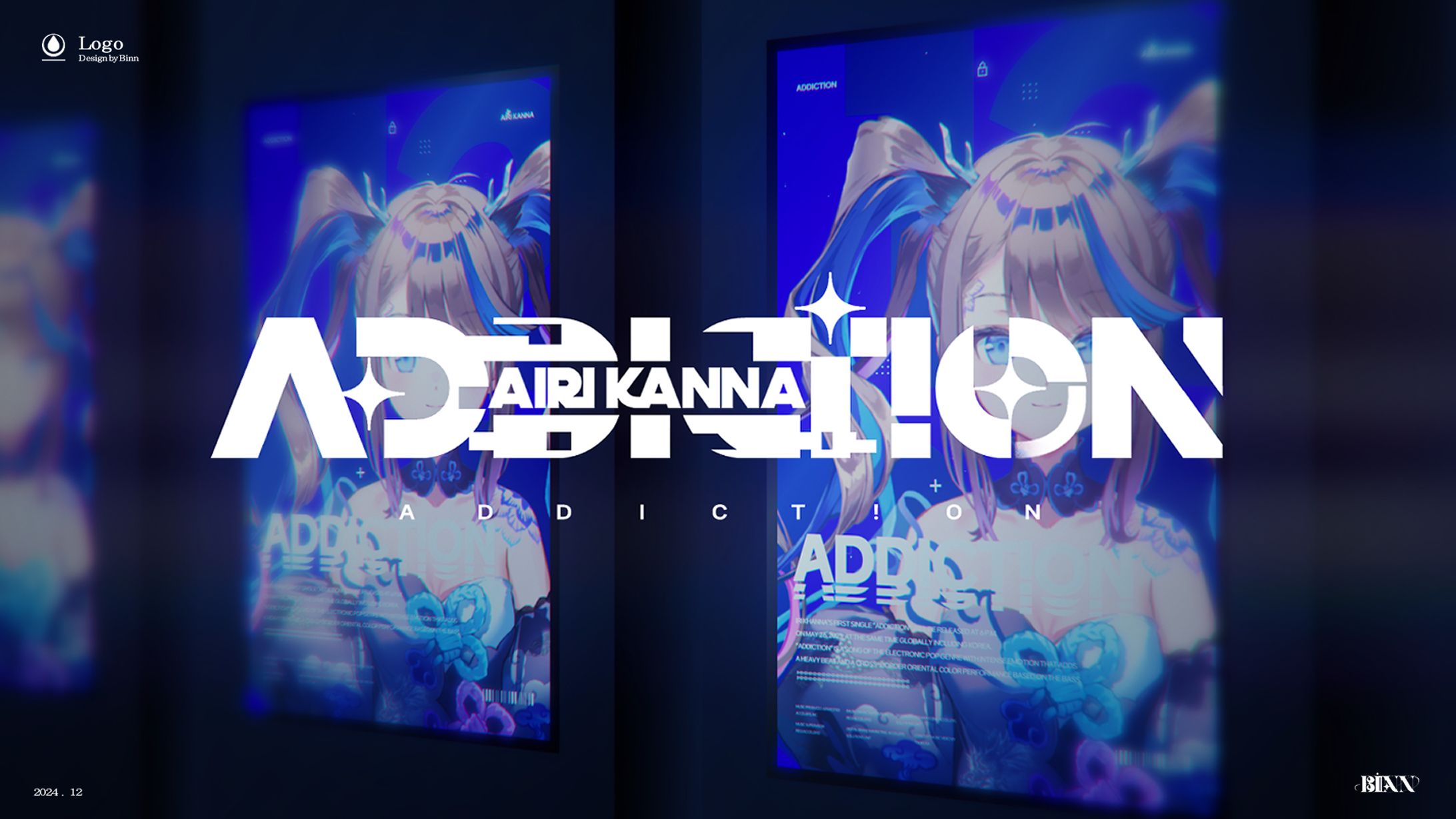 Airi Kanna Last concert - addition Logo (2024)-1