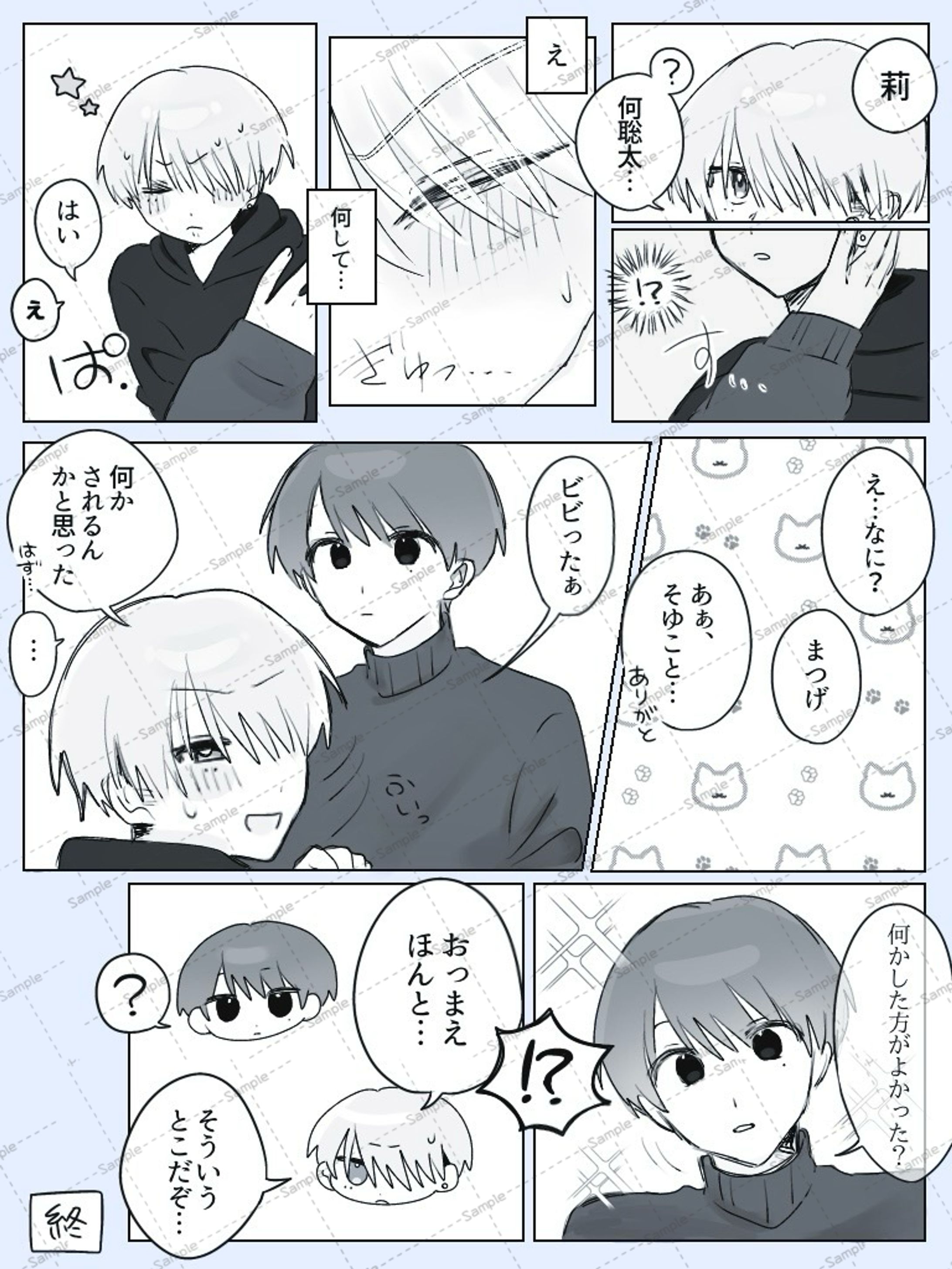 漫画-1