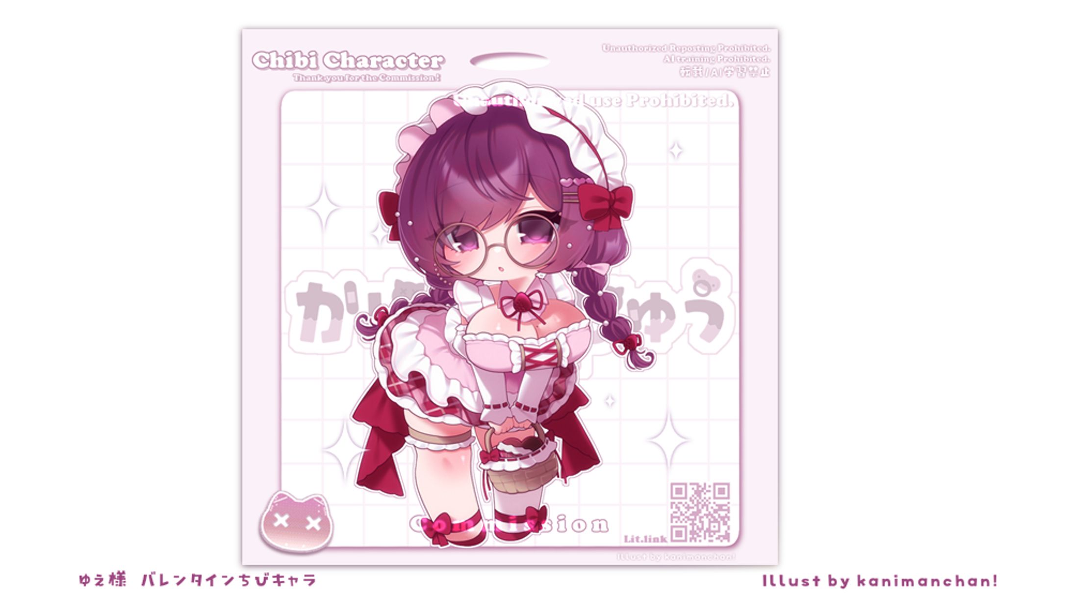 ［ Chibi character ］ゆえ様-1