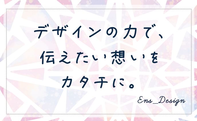 【facebookヘッダー】