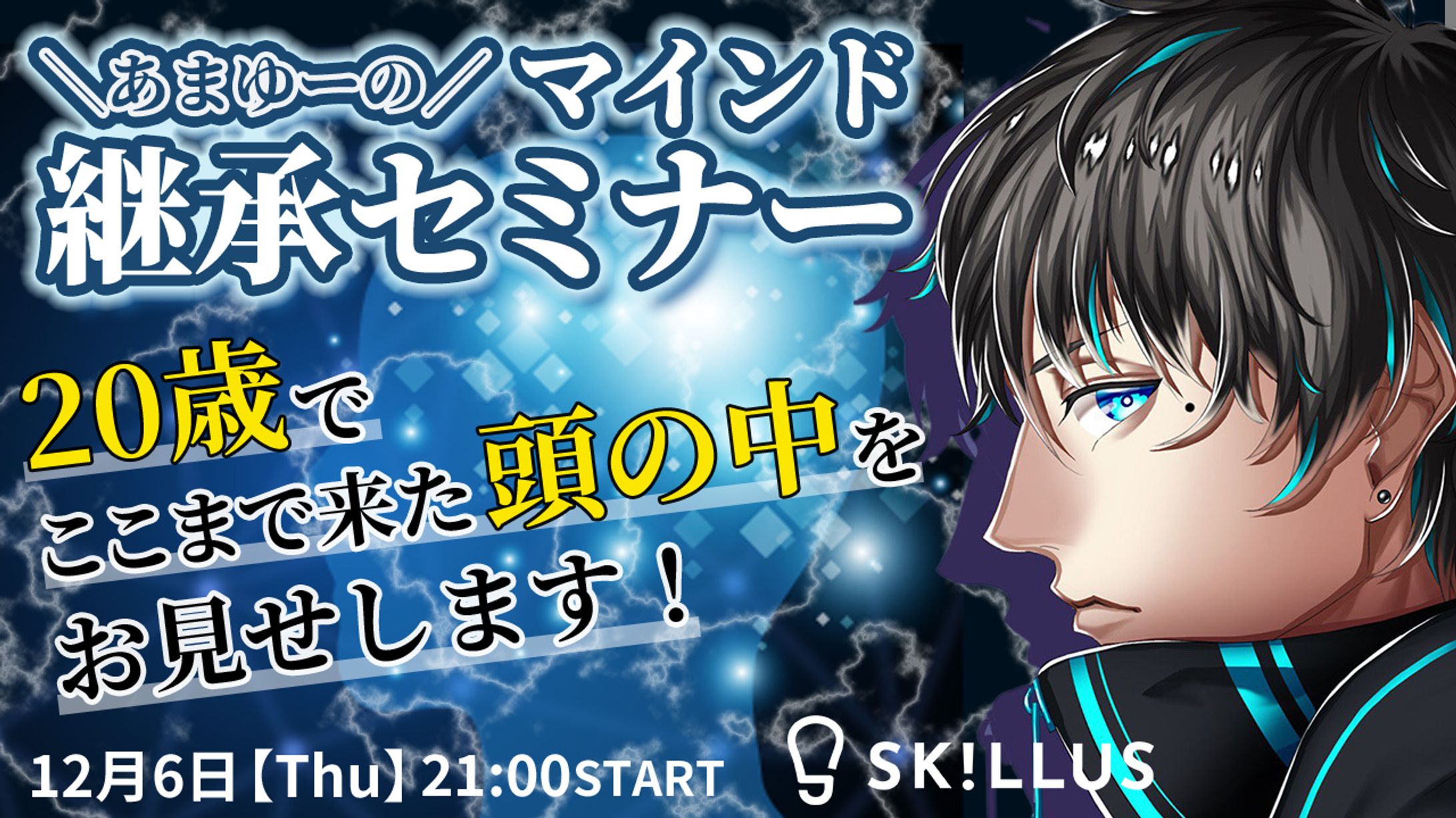 【配信用】コミュニティ内サムネイル-1