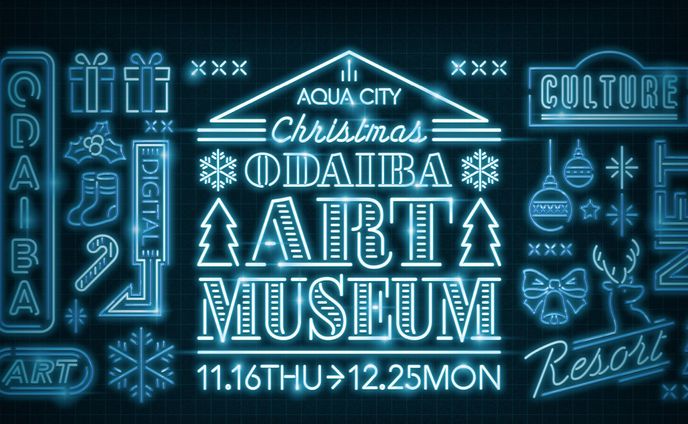 【ODAIBA ART MUSEUM】出演