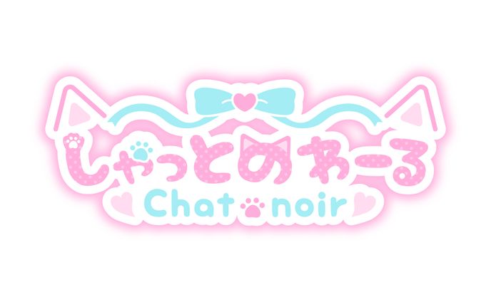 vrchat、にじロゴ
