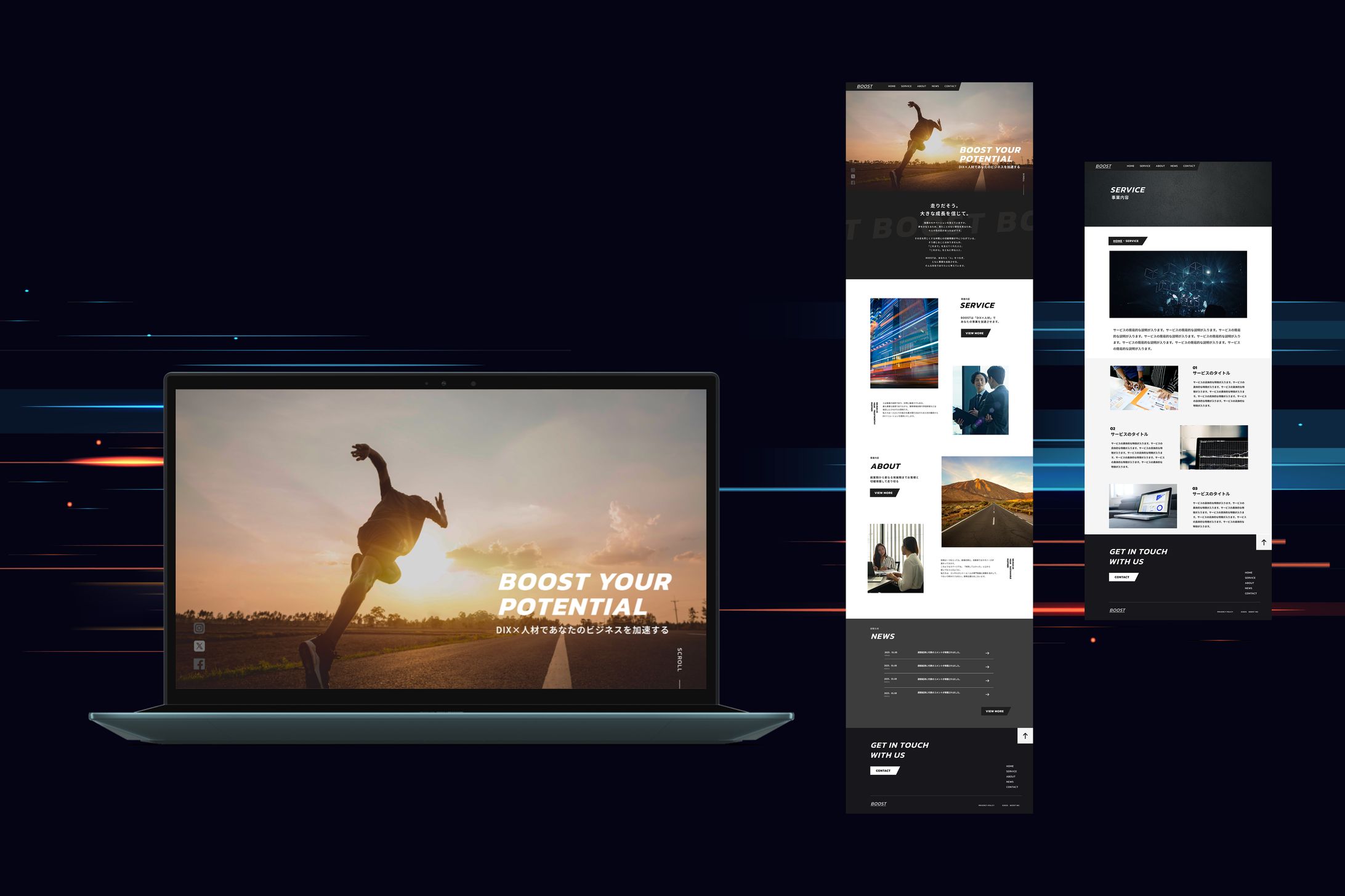 コーポレートサイト（架空）-1