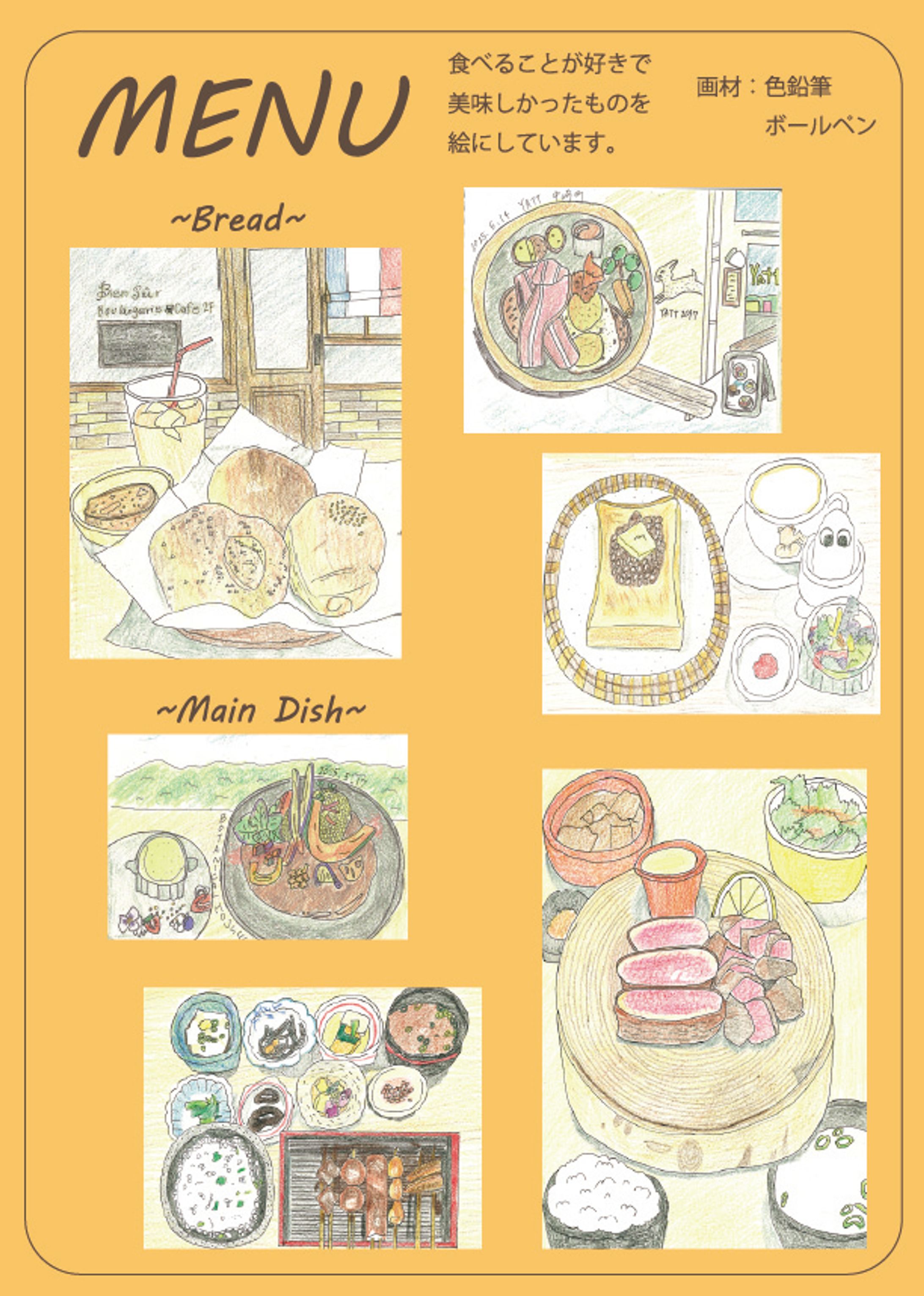 食べ物イラスト-1
