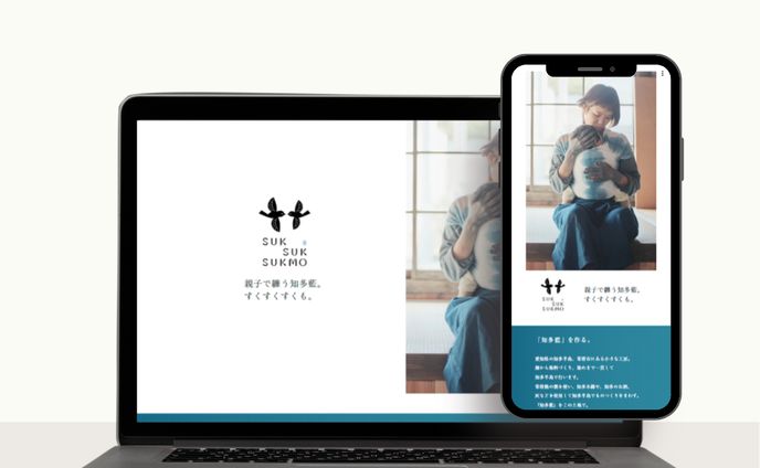 すくすくすくも（自主制作）