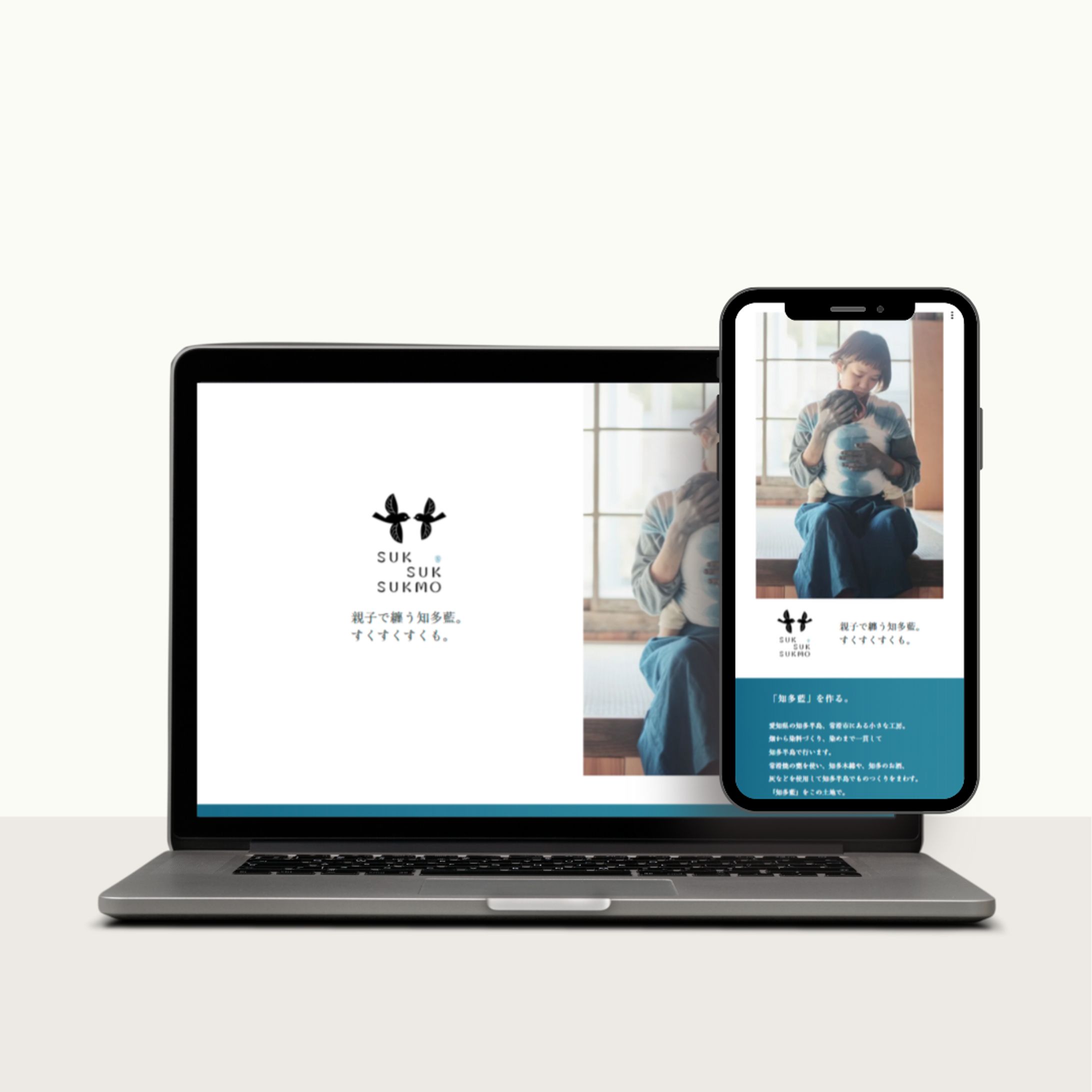 すくすくすくも（自主制作）-1