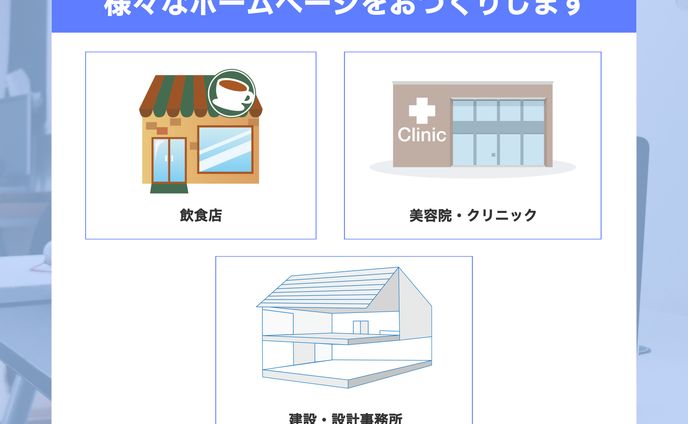 ココナラ商品紹介