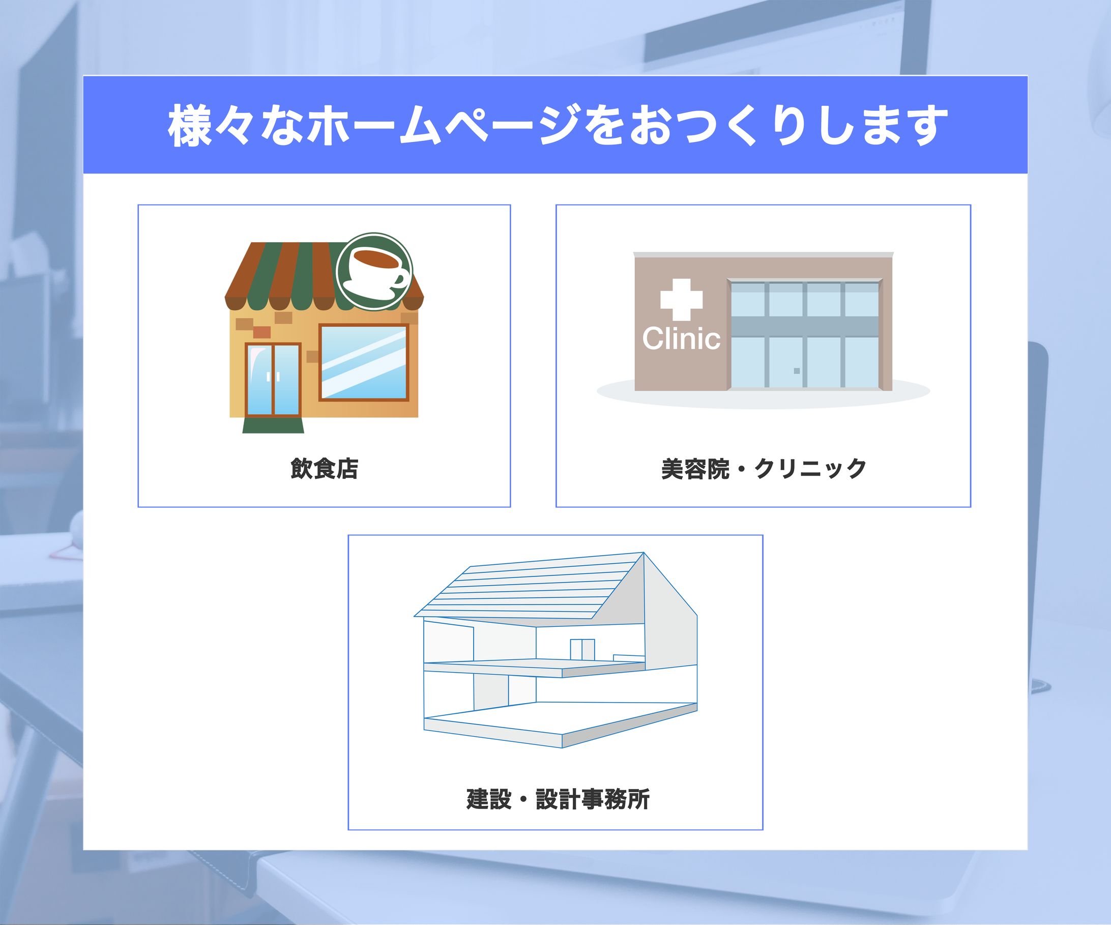 ココナラ商品紹介-1