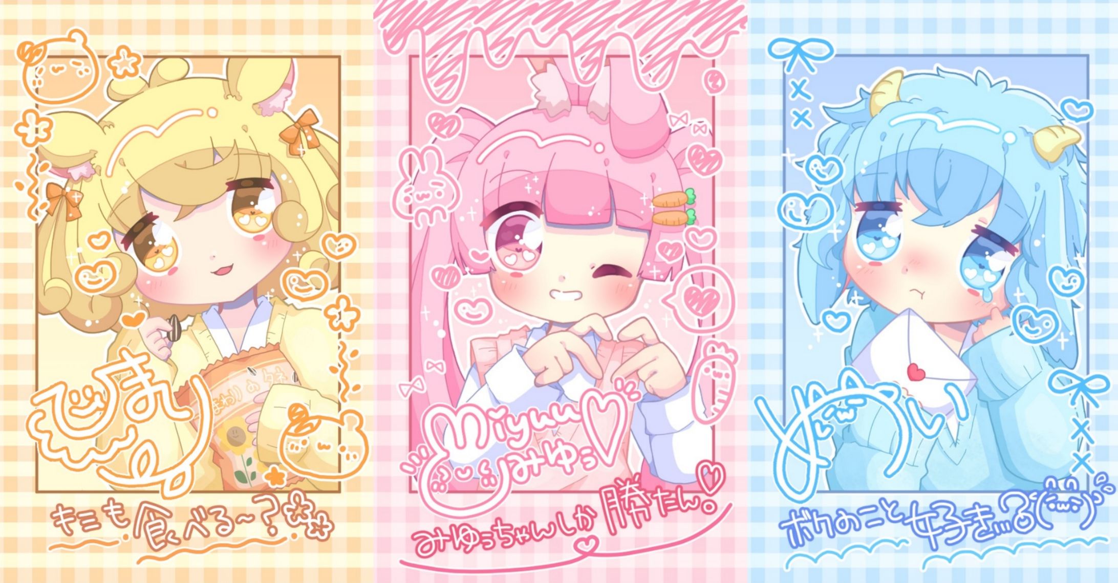 チェキ風ケモ耳ちゃんズ☆-1