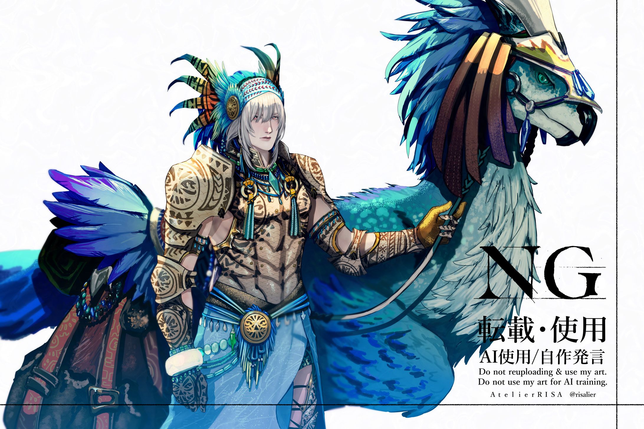 Hunter Alex and Seikret-1