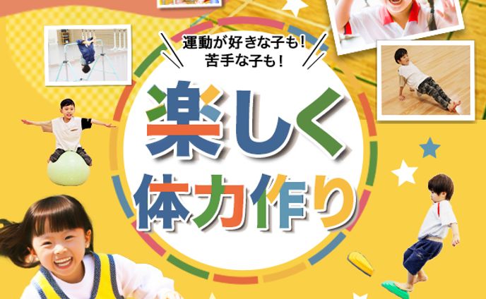 バナー