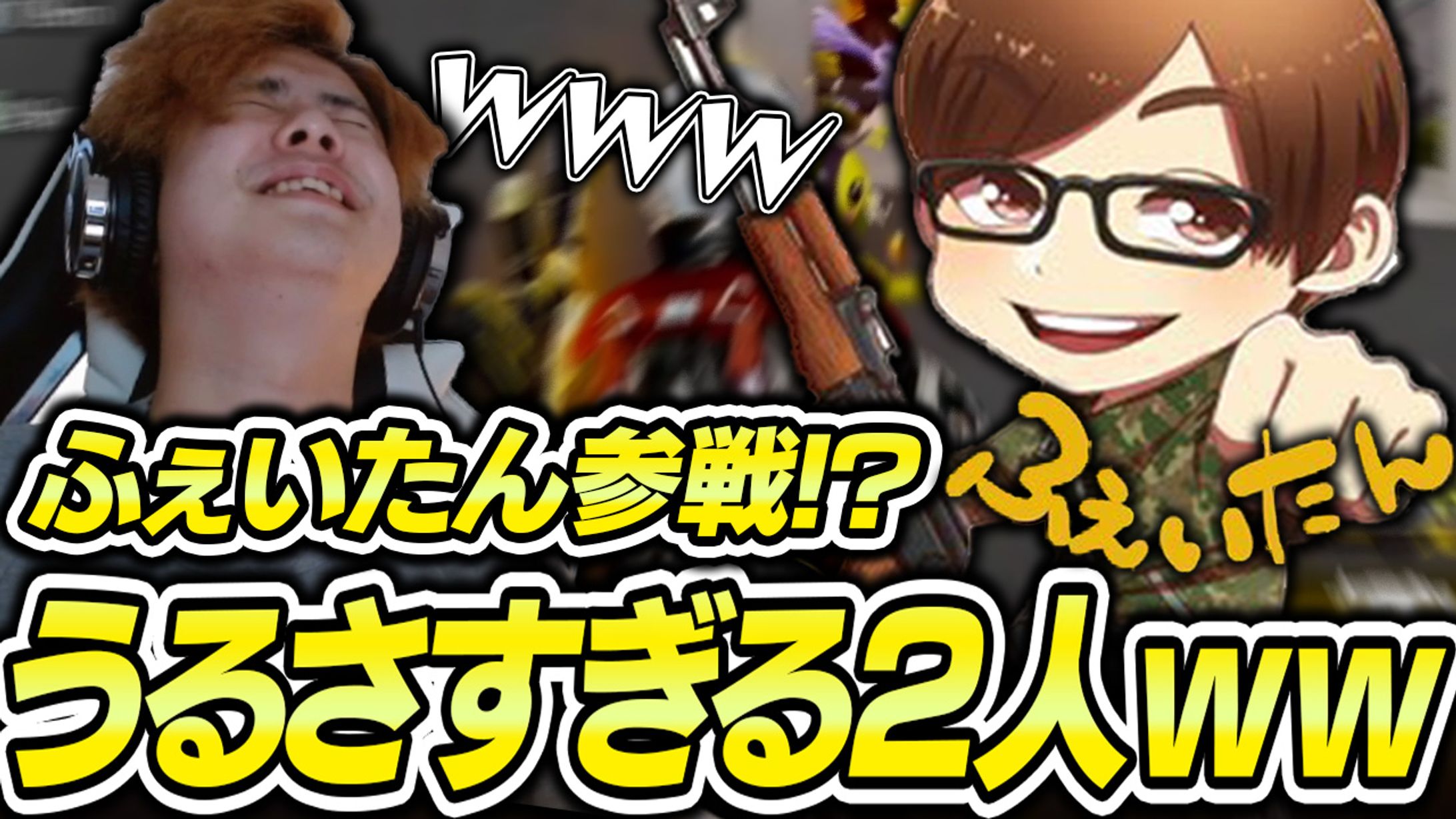 Shu様宛-荒野行動 