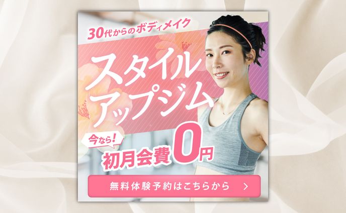 バナー‗ジム