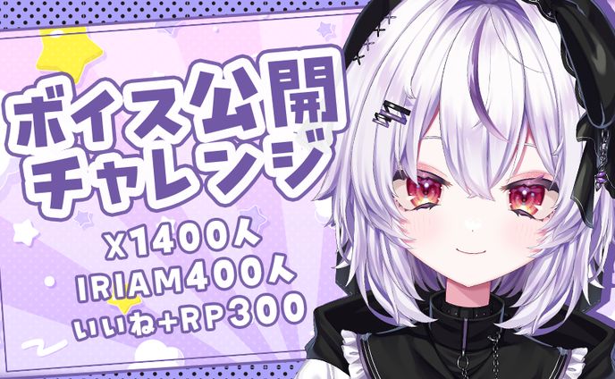 ♥ツイート用画像