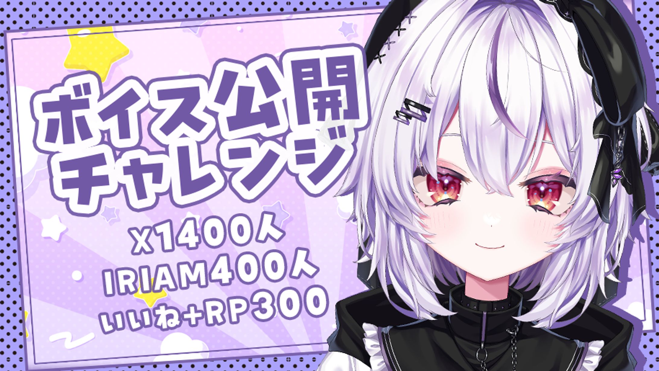 ♥ツイート用画像-1