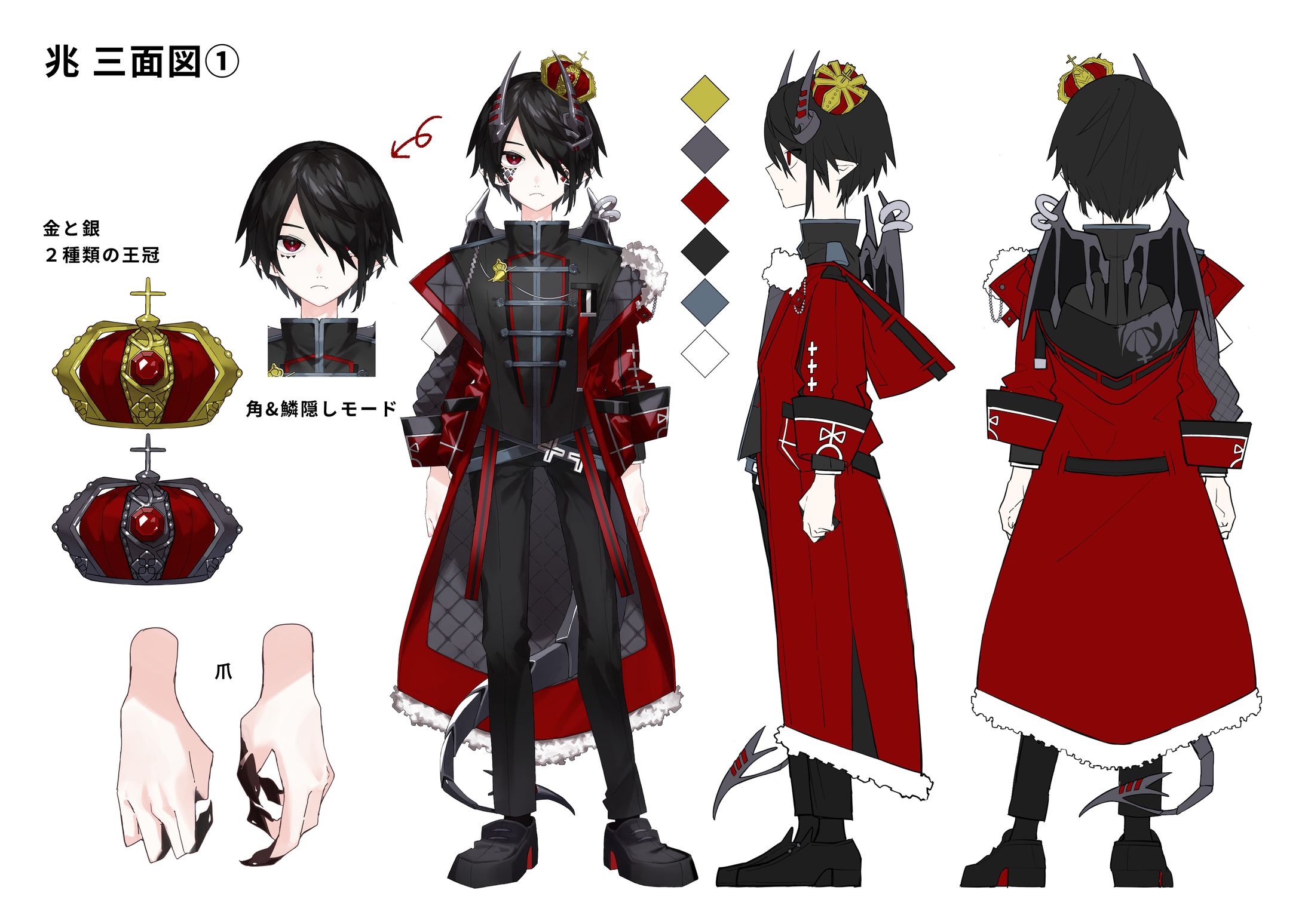 海底Scope's / 兆様 衣装デザイン-1