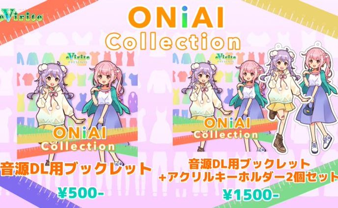 「ONiAI Collection」Vocal参加